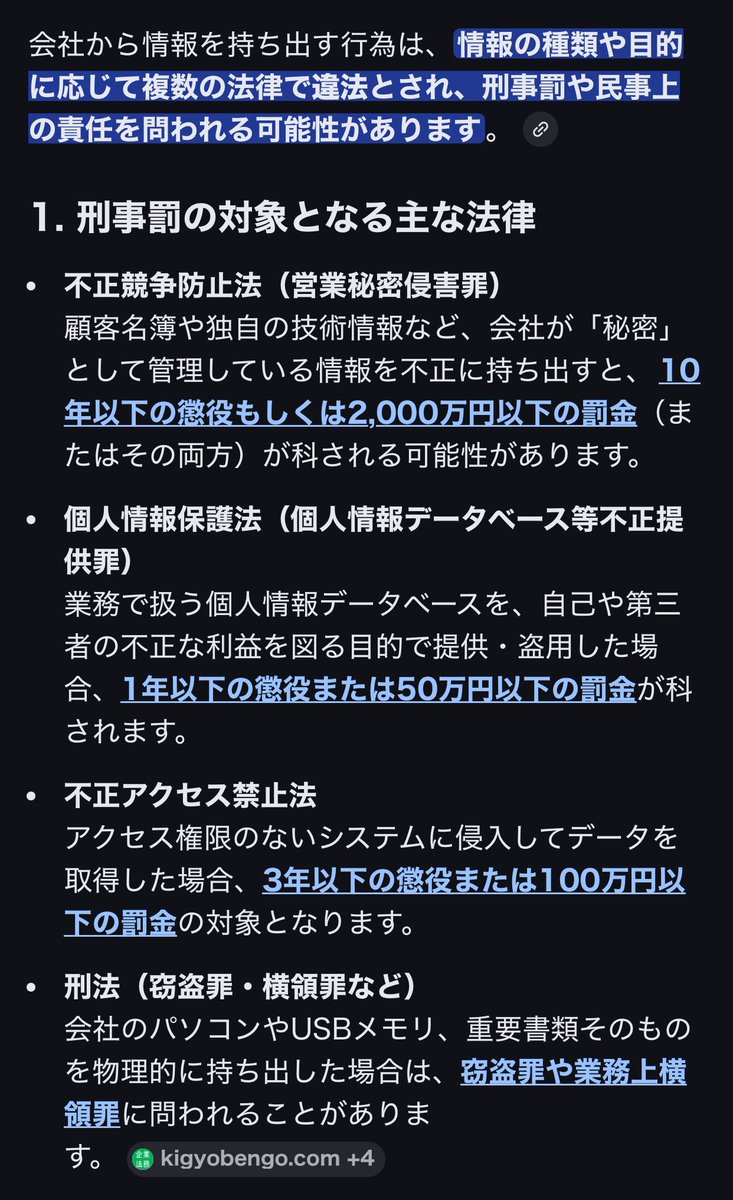 エンターテイナー魔王折原 tweet media