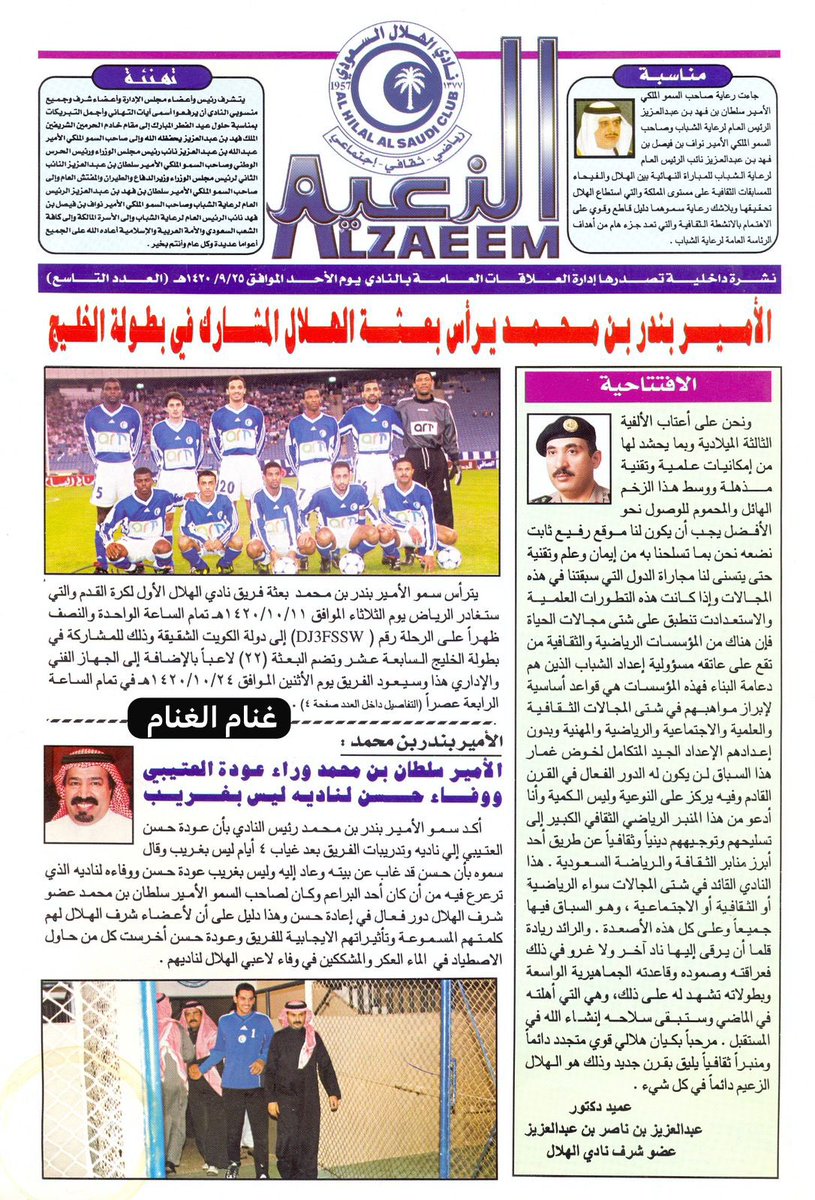 غنام الغنام tweet media