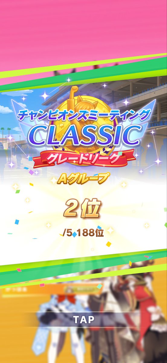 ラッテ tweet media