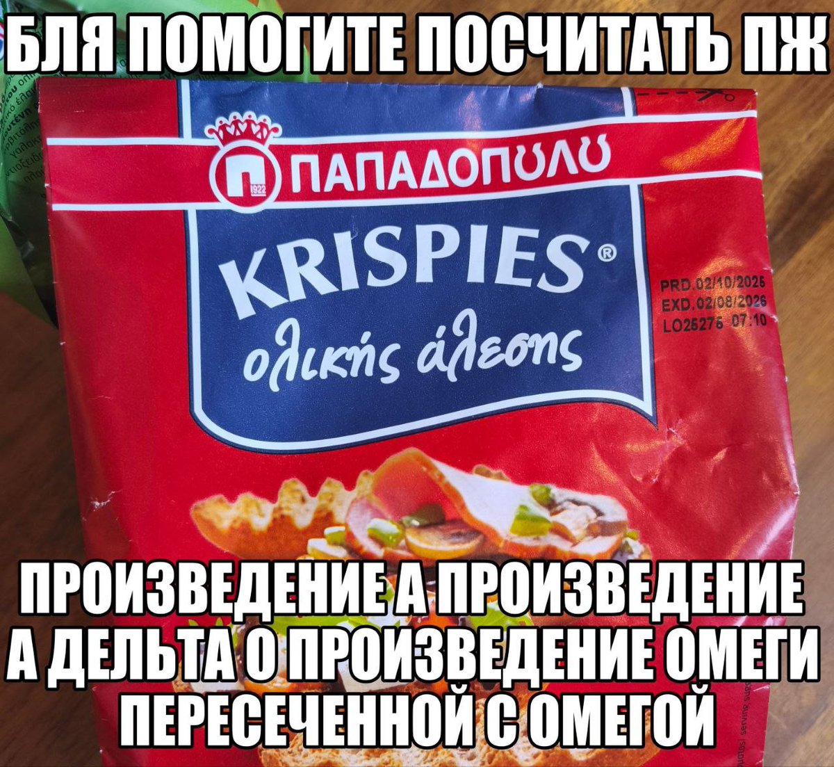 sphere homotopy tweet media