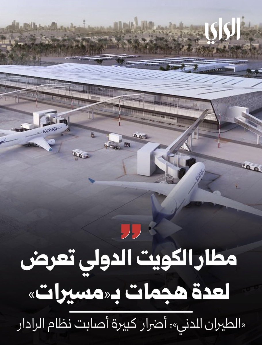 محمد الظفيري tweet media