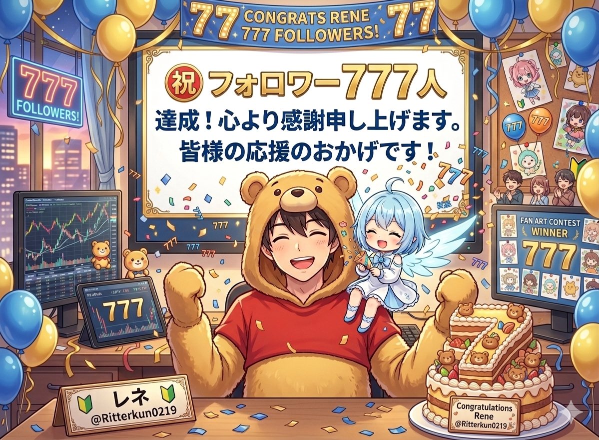 レネ🔰 tweet media