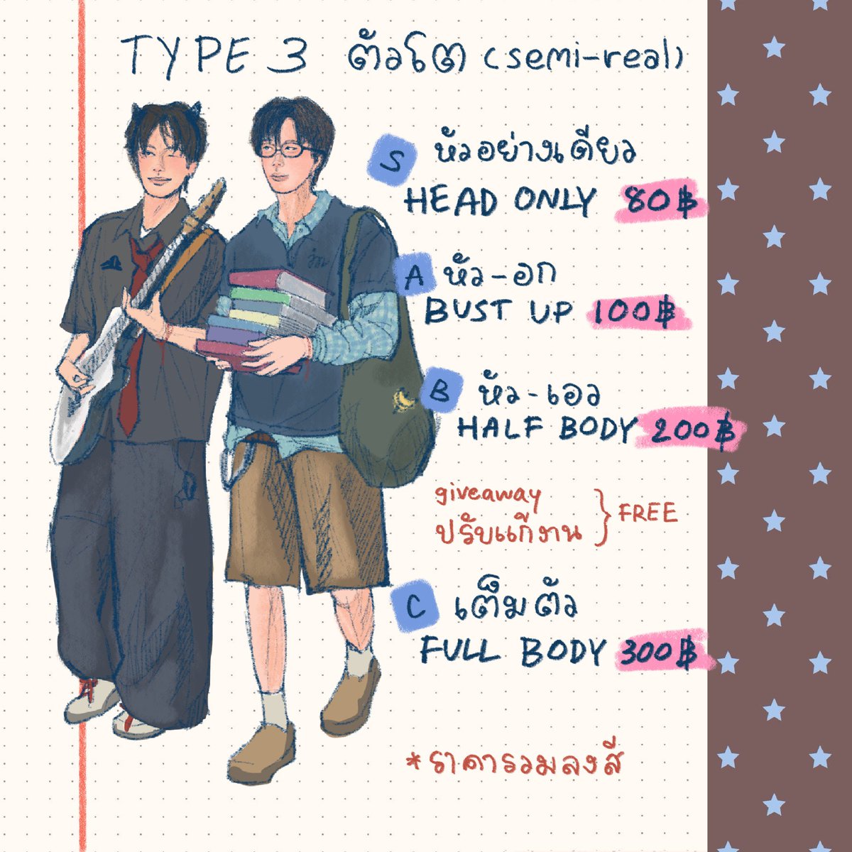 ppaper ft.JM (คมชdm) tweet media