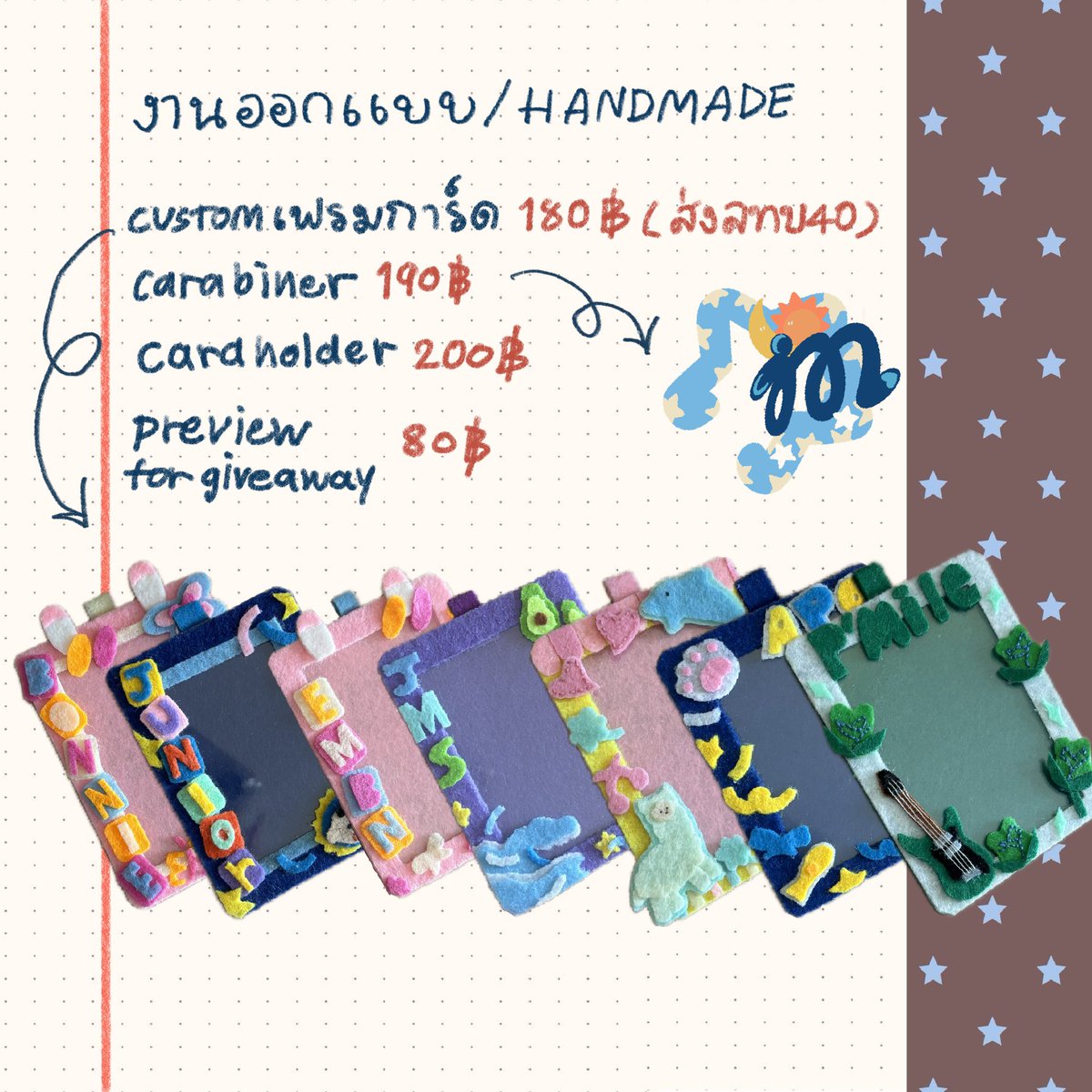 ppaper ft.JM (คมชdm) tweet media