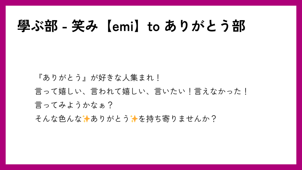 國學院大學メディアnote編集部のひと tweet media