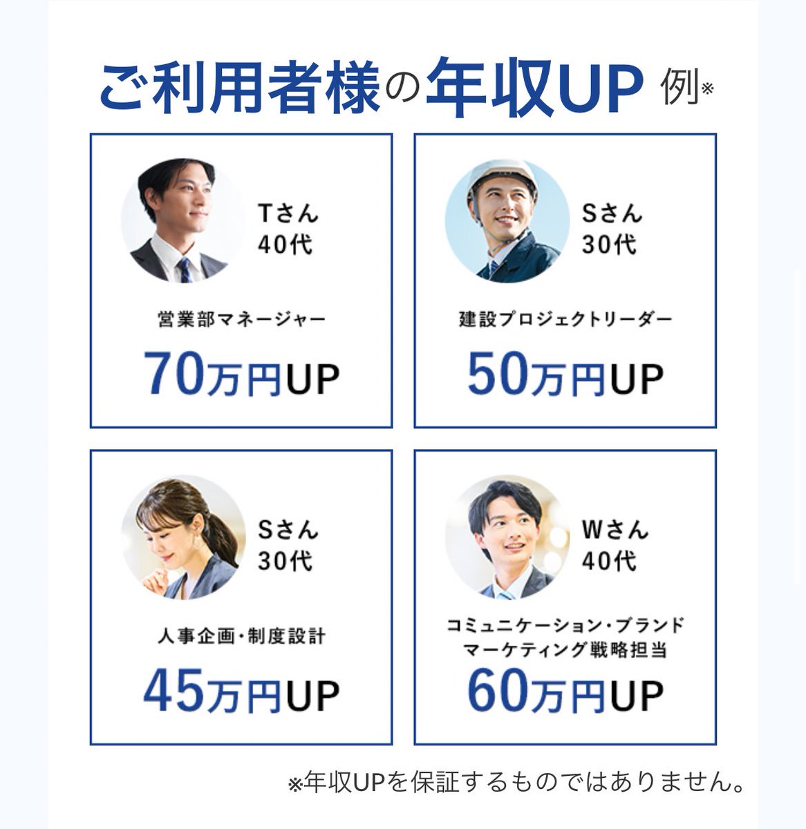 しょうそうけん【将来創造研究所】 tweet media