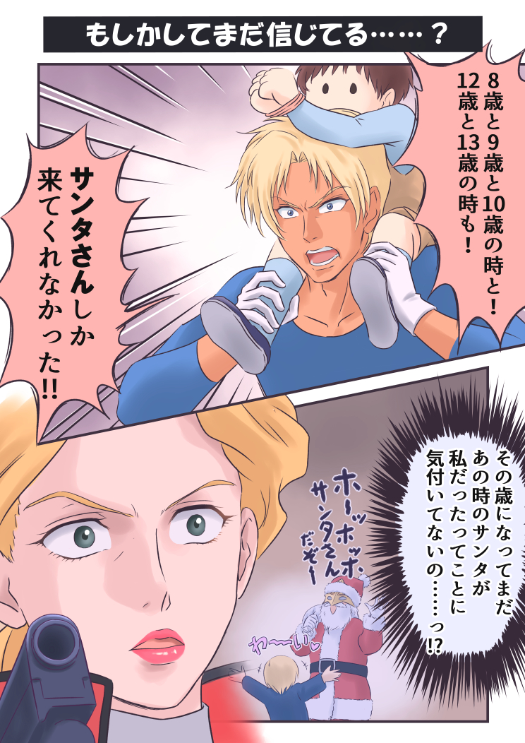 #過去作を擦りまくれ

#ブレンパワード 