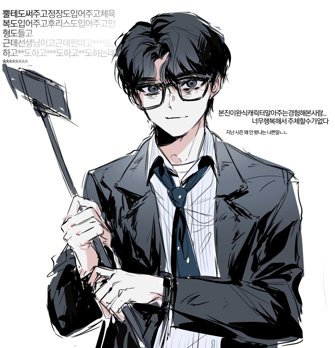 정뮤감상계 tweet media