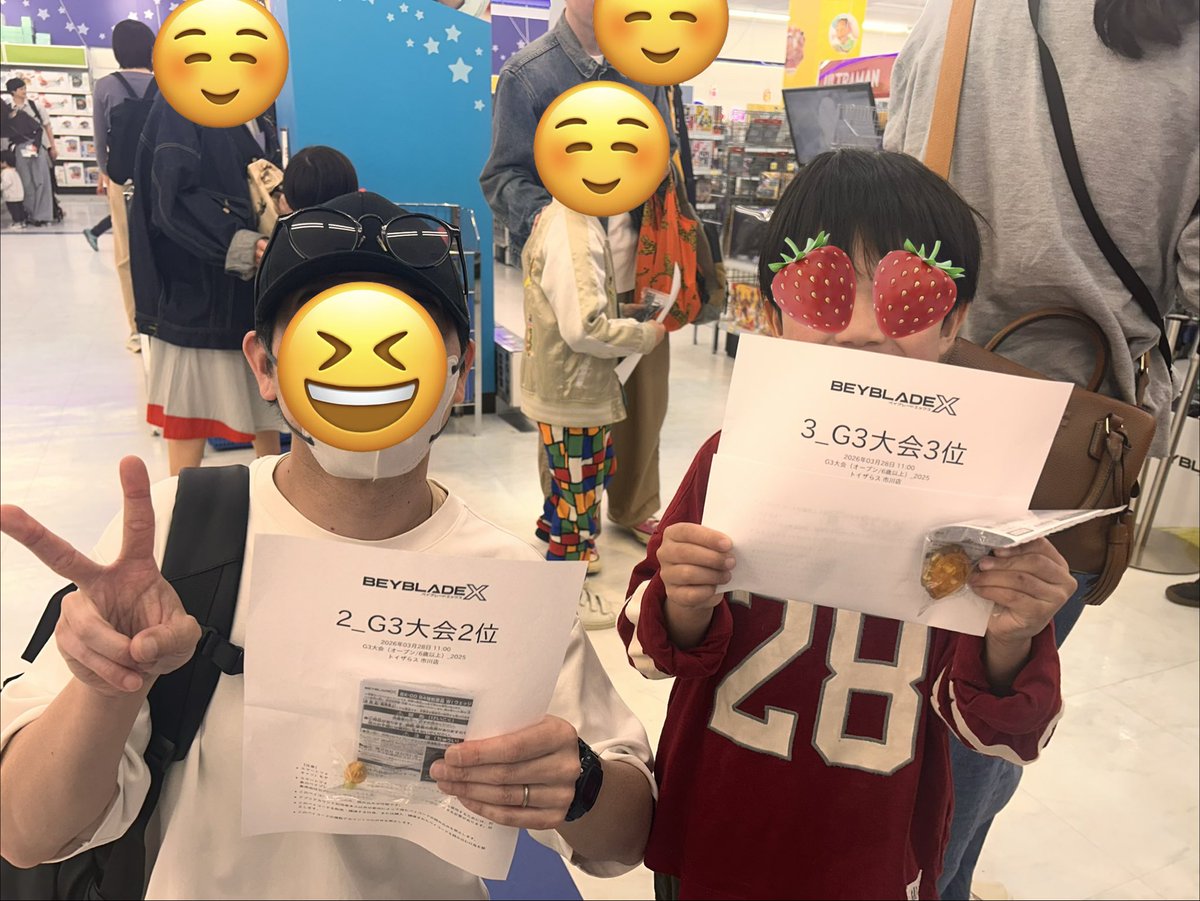 ヤマクリ&ユウタロス tweet media