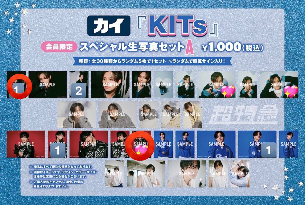 ♡a♡取引 tweet media