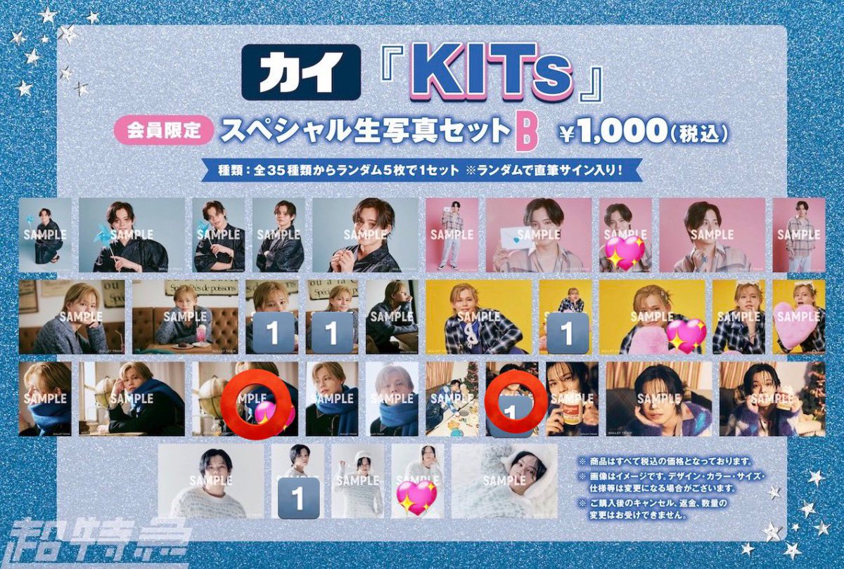 ♡a♡取引 tweet media