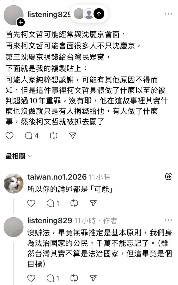 最後一哩鹿( ⓛ ω ⓛ🌈)🌸  tweet media