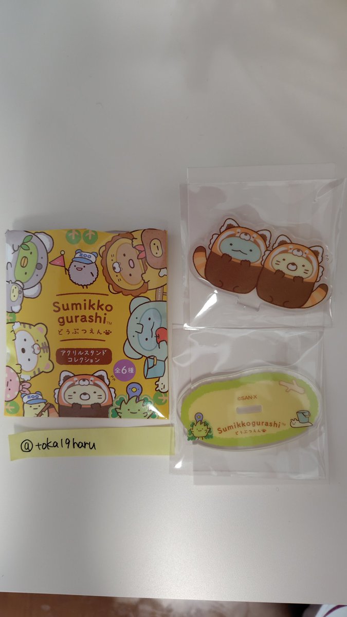 はる tweet media