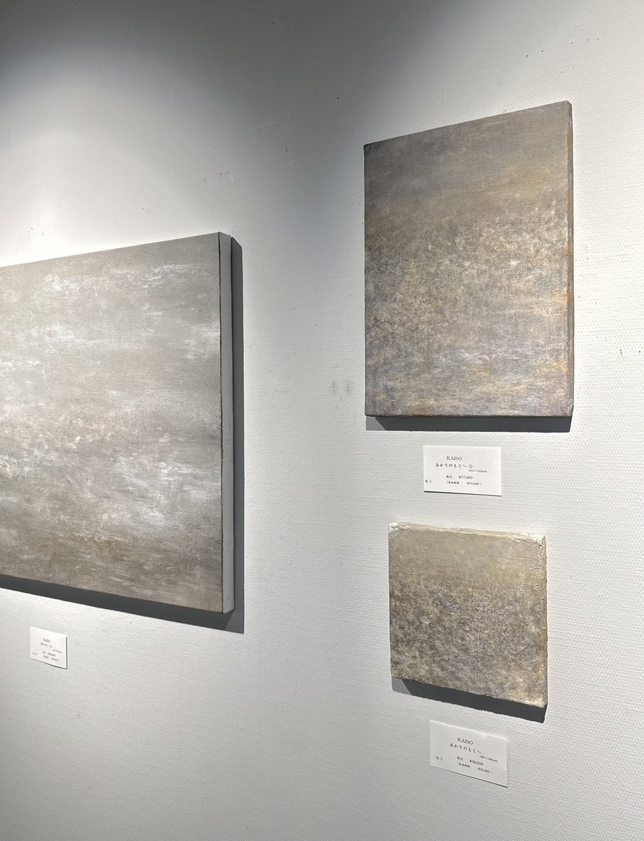 KAISO☁️ tweet media