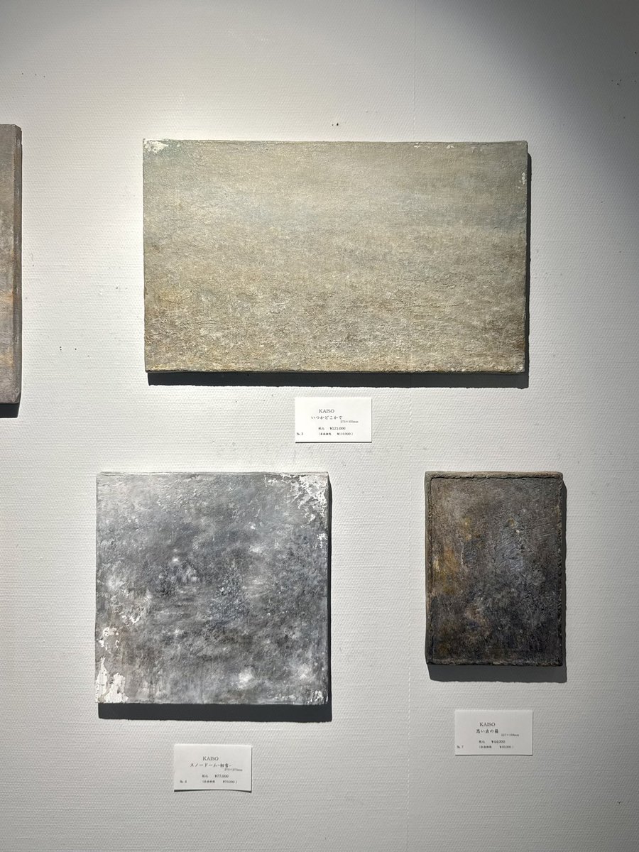 KAISO☁️ tweet media