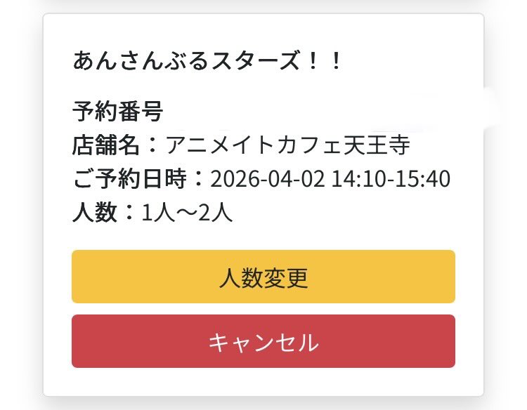 Ri@お取引垢 tweet media