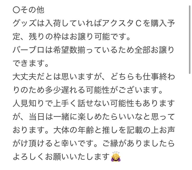 Ri@お取引垢 tweet media