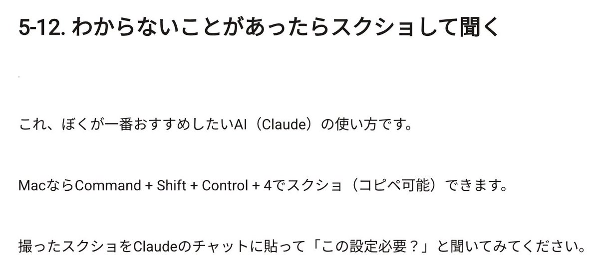 もかやも tweet media
