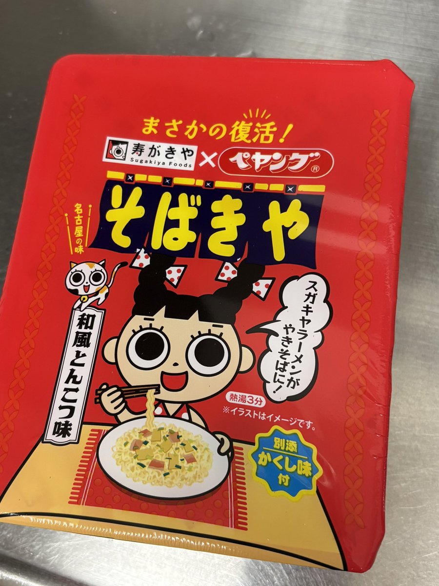 Hatch(はっちゃん) MAGNETICA tweet media