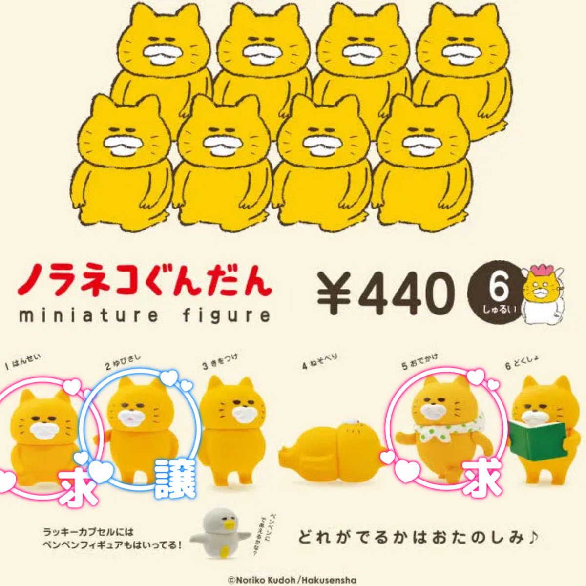 ⋆りょ⋆ tweet media