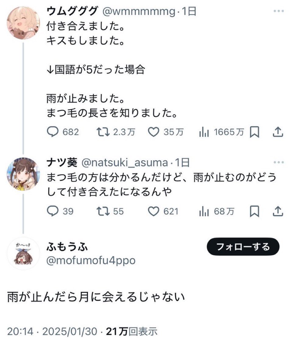 忘れられない動画 tweet media