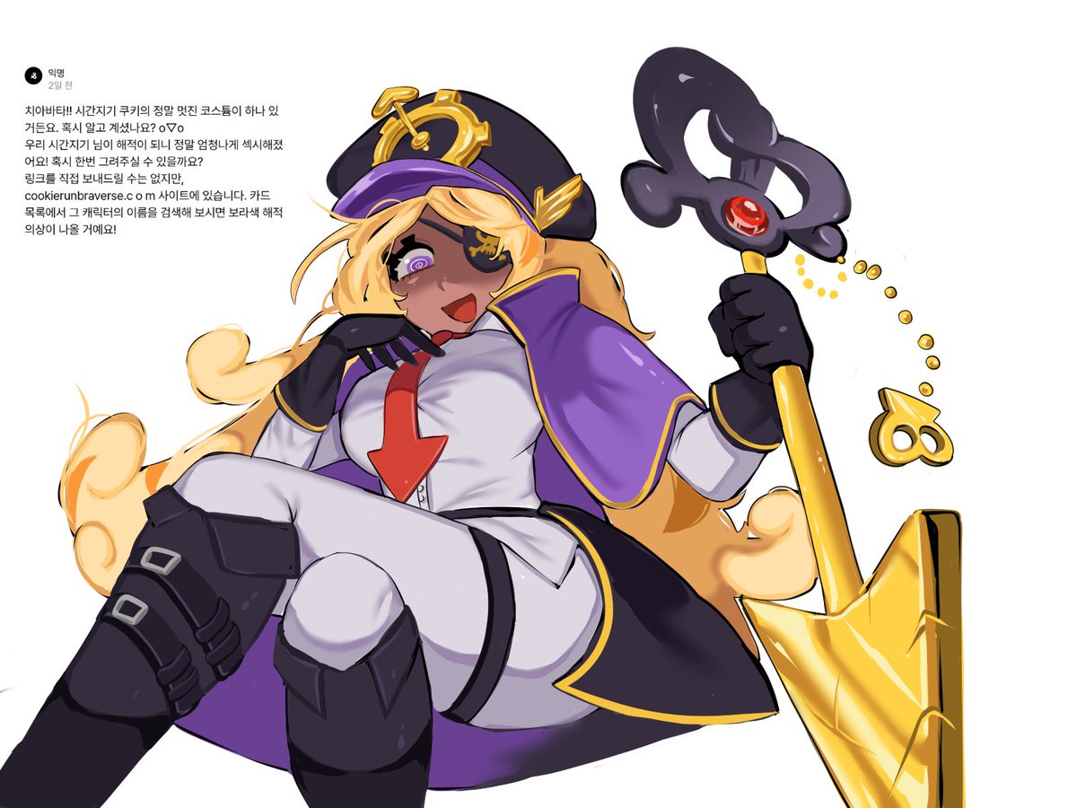 치아바타 tweet media