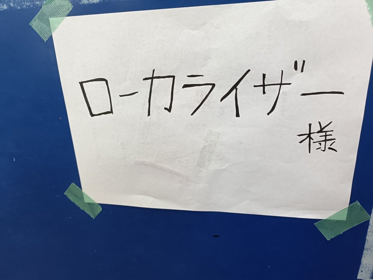スラムマン@ローカライザー・Σ tweet media