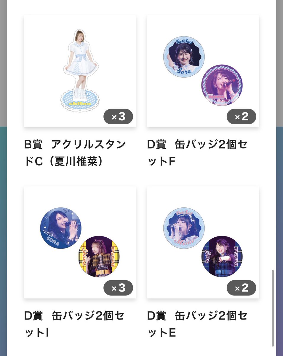 rino_アーティスト垢 tweet media