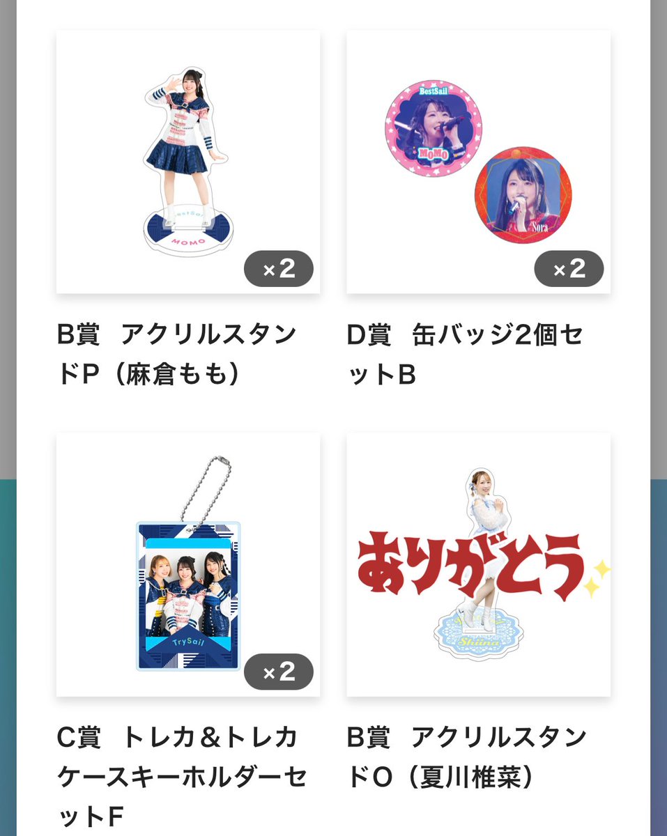 rino_アーティスト垢 tweet media