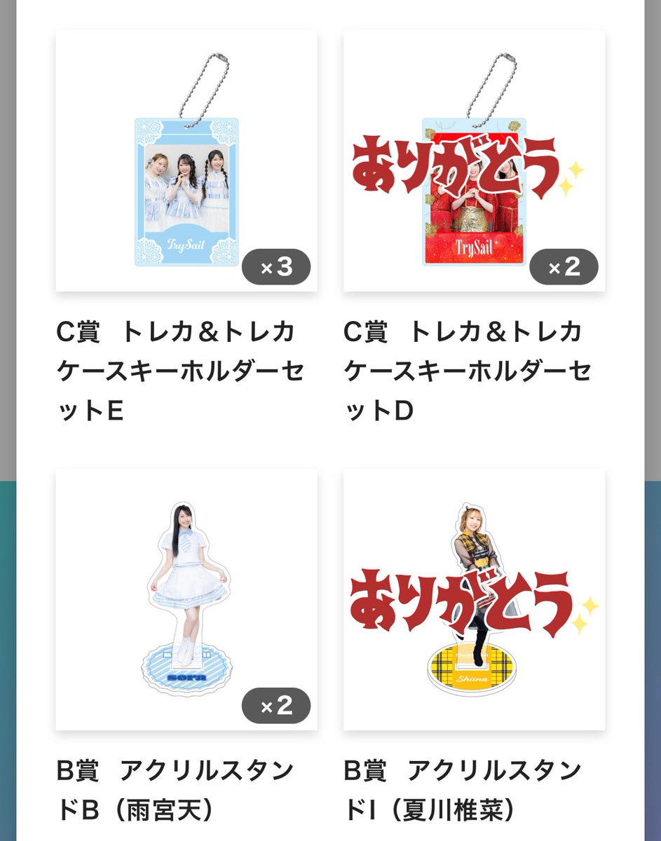 rino_アーティスト垢 tweet media