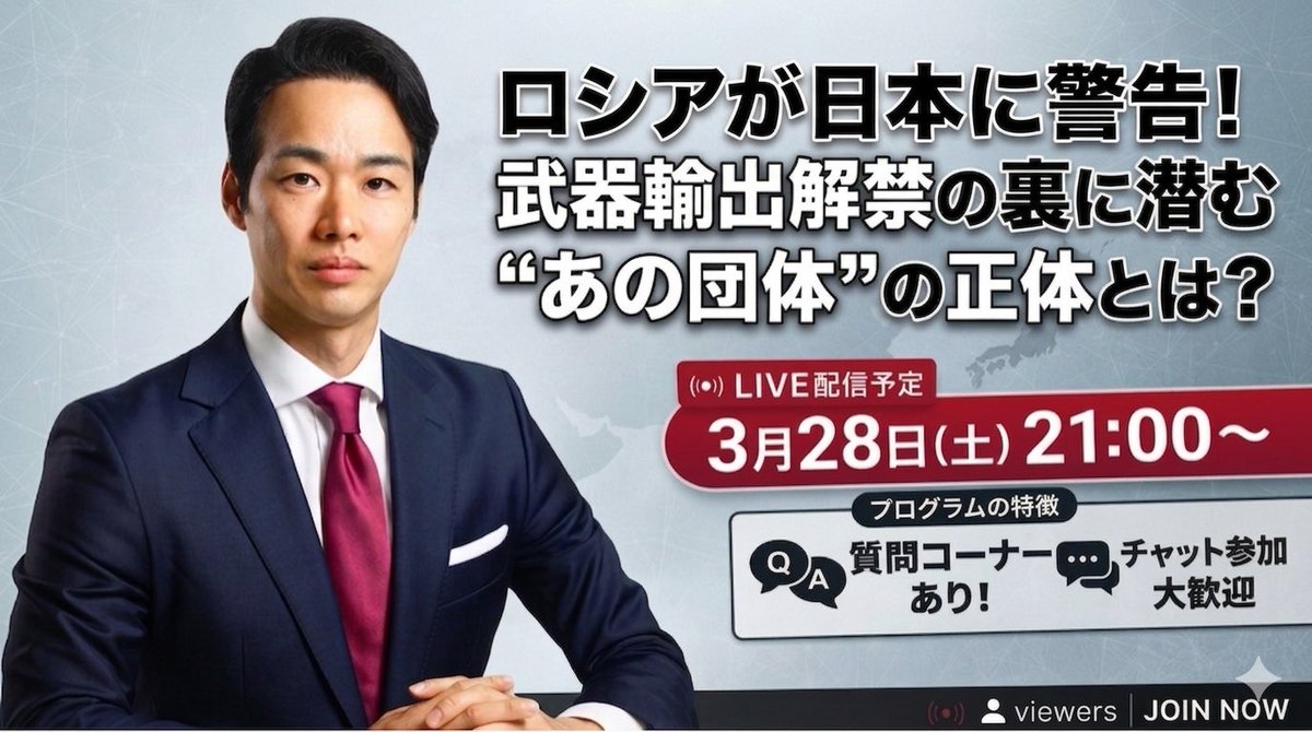 三好りょう広報用アカウント/れいわ新選組 元衆議院 神奈川県第15区政策委員 tweet media