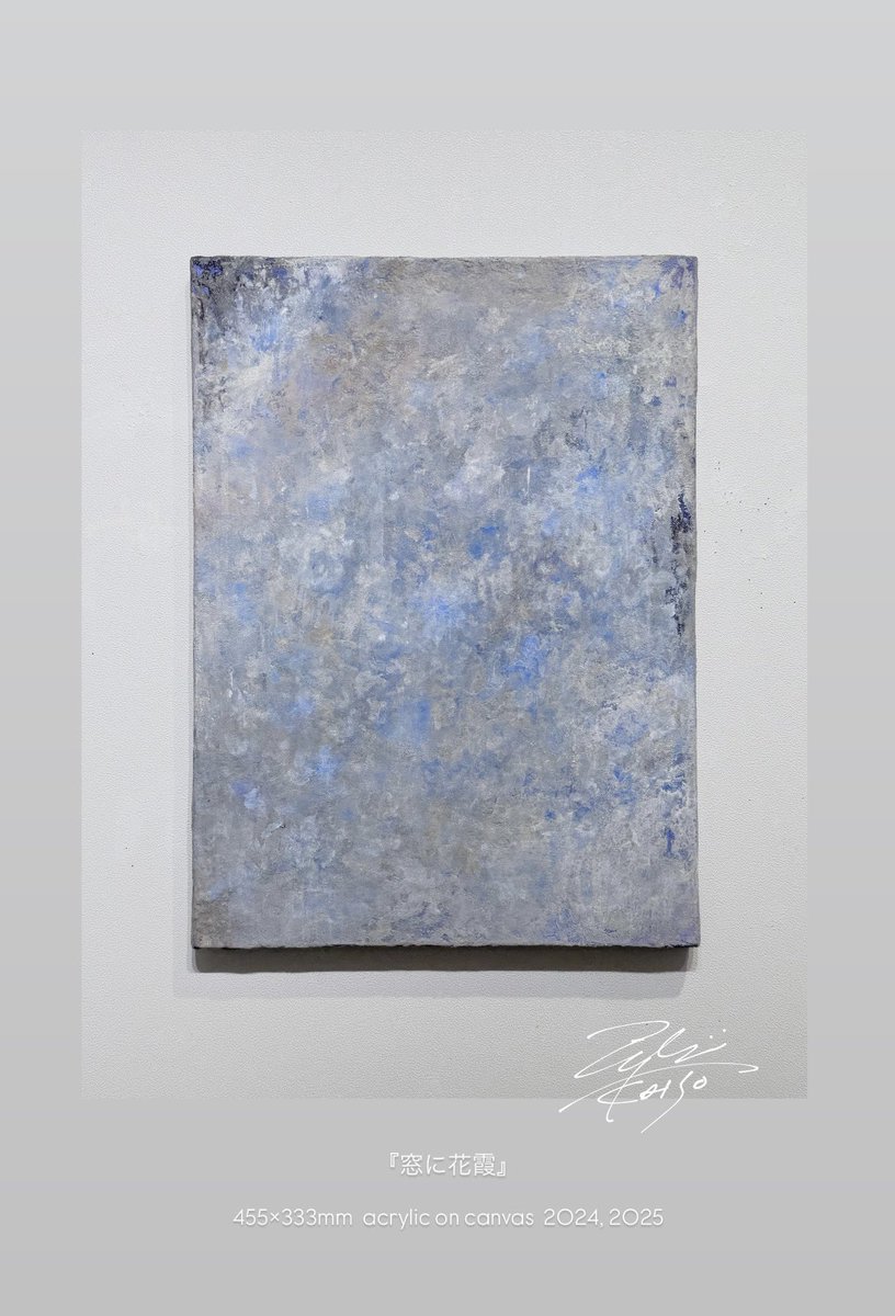 KAISO☁️ tweet media