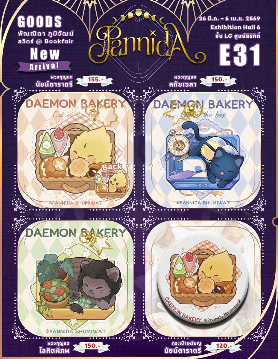 Pannida@Bookfair | Books F36 | Goods E31 tweet media