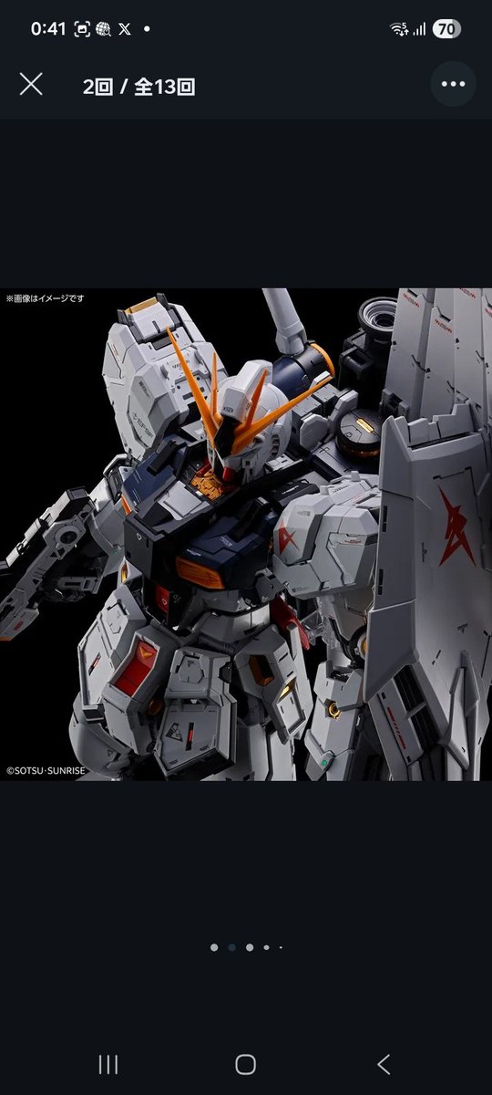 PGU νガンダム入荷しております！！

LEDとセット販売　81400円です！

通販ページにも載ってます！

早い物勝ちです！！😁

店頭、現金購入で4400円オフ！！
&amp;ワンドリンクサービス！😊