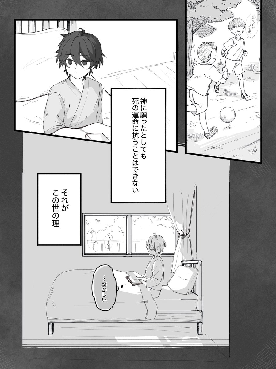 mikan(*´ω`*)多忙 tweet media