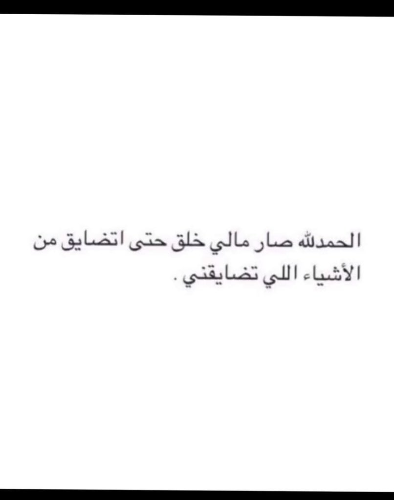 بسام 💫 (@bas__saa) on Twitter photo 