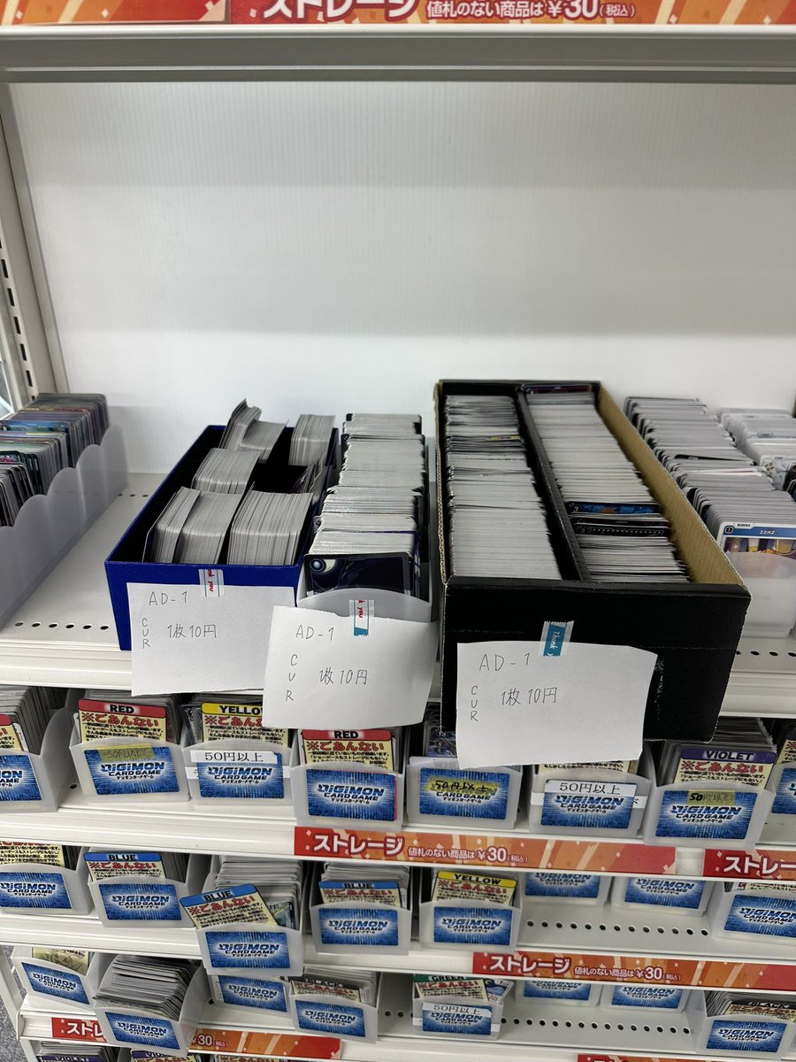 カードショップクラクラ tweet media