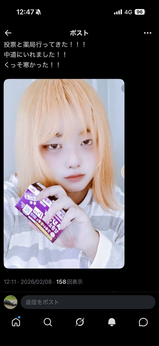 シュウ tweet media