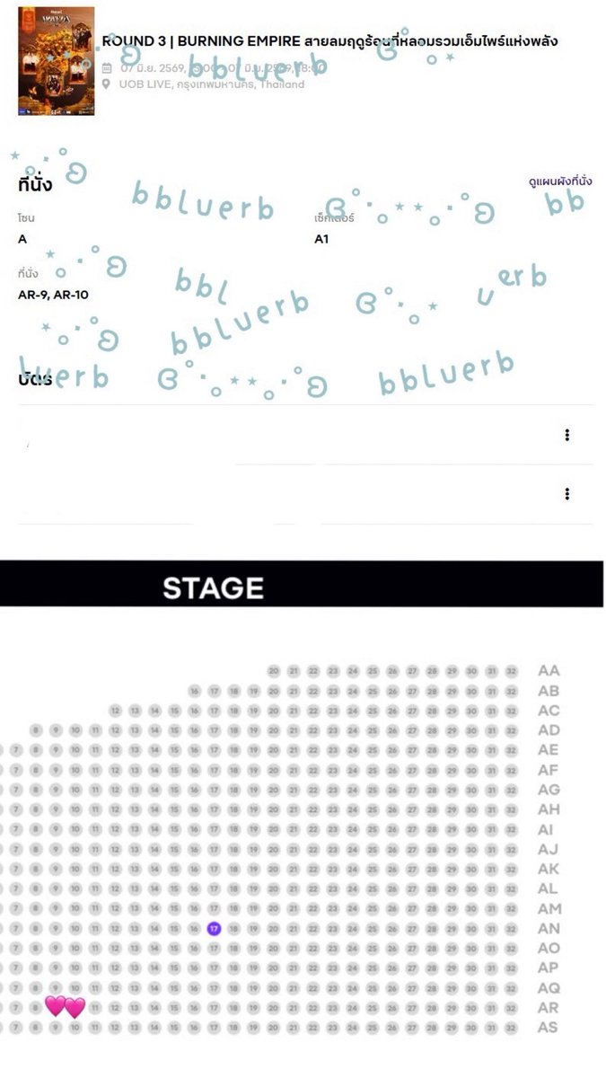 ท้อเส้า tweet media