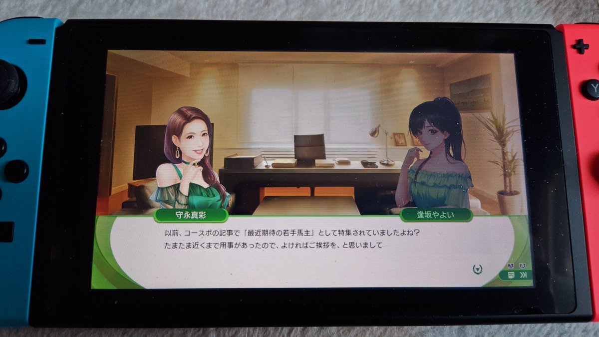 ヒロ/勤務登録 tweet media