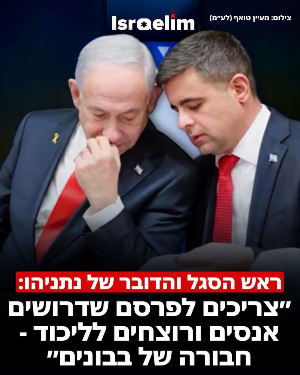 Ruthy Even Ofir tweet media