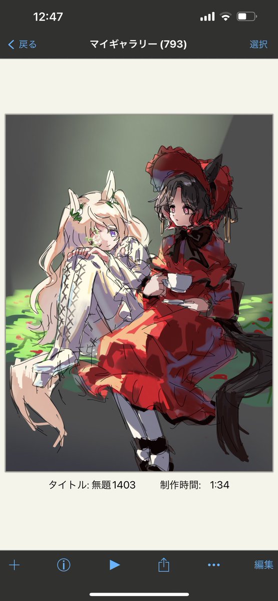 ！【あまだれ】 tweet media