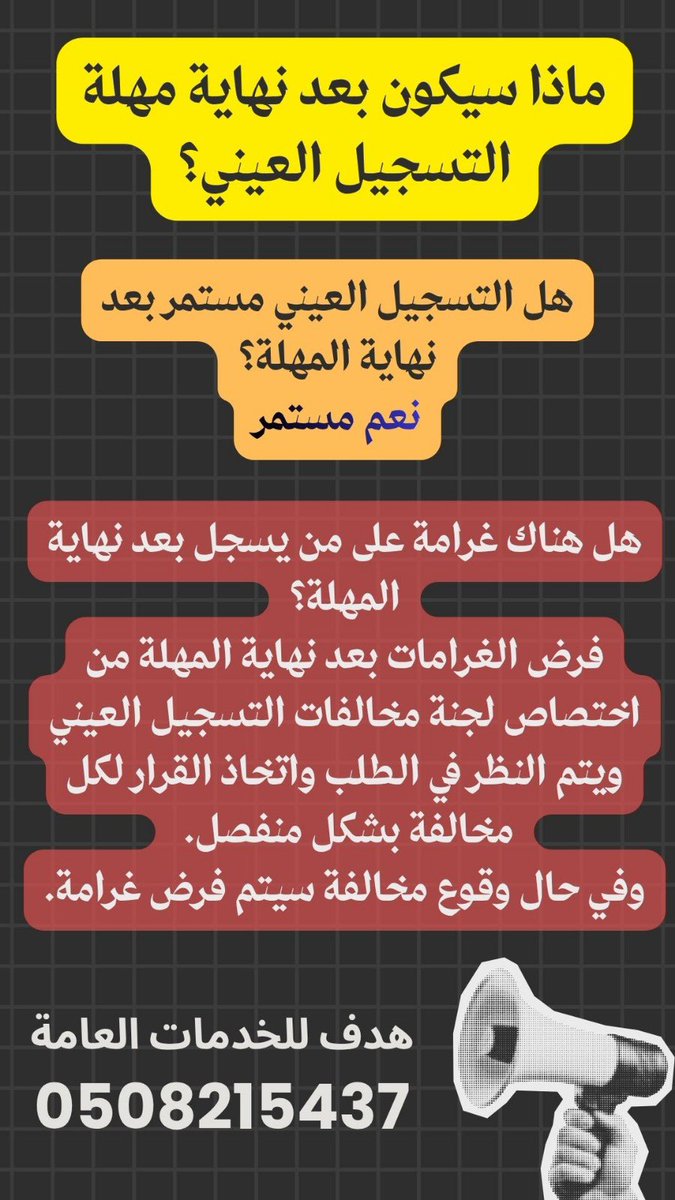 طارق بن خلف الهذيل tweet media