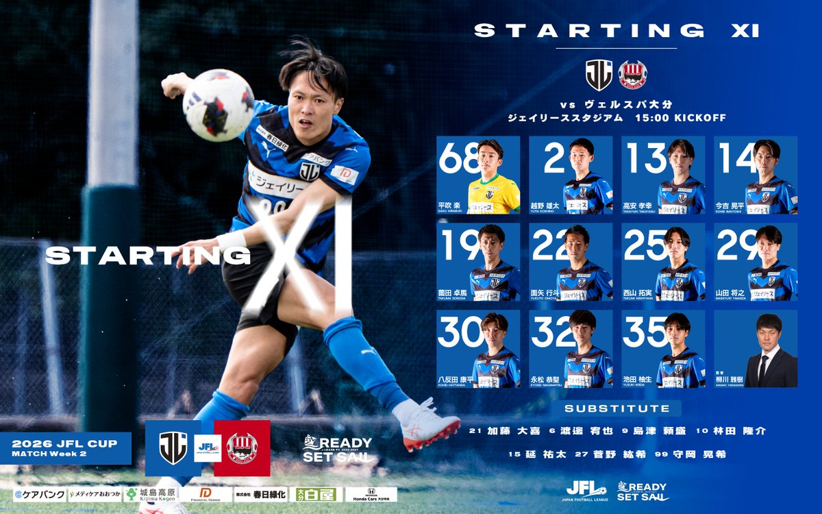 ジェイリース FC tweet media