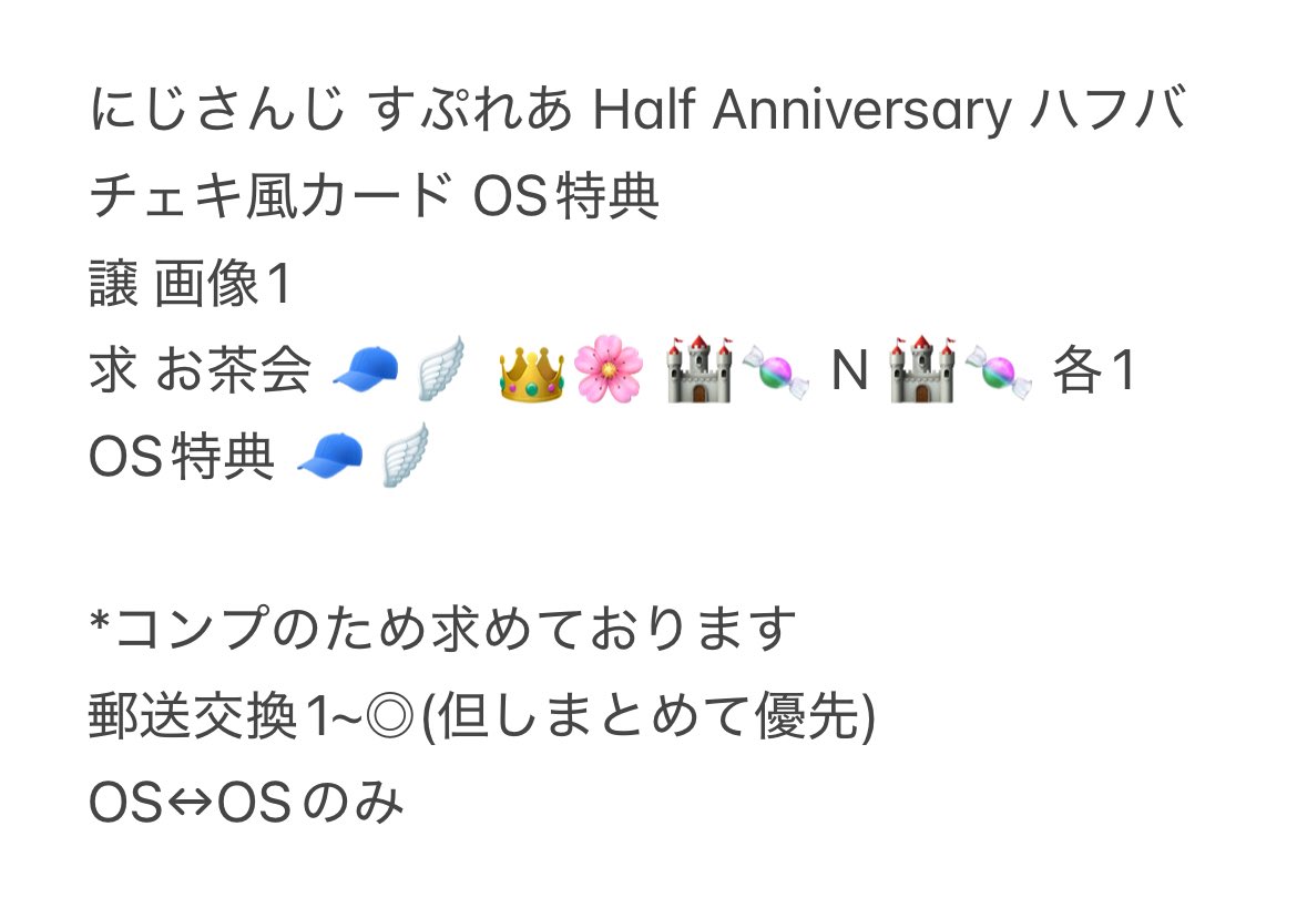 ﾌｨｸｻ【お取引】 tweet media