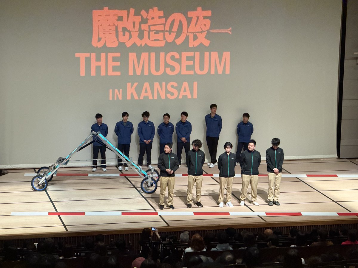 「魔改造の夜 THE MUSEUM」公式 tweet media