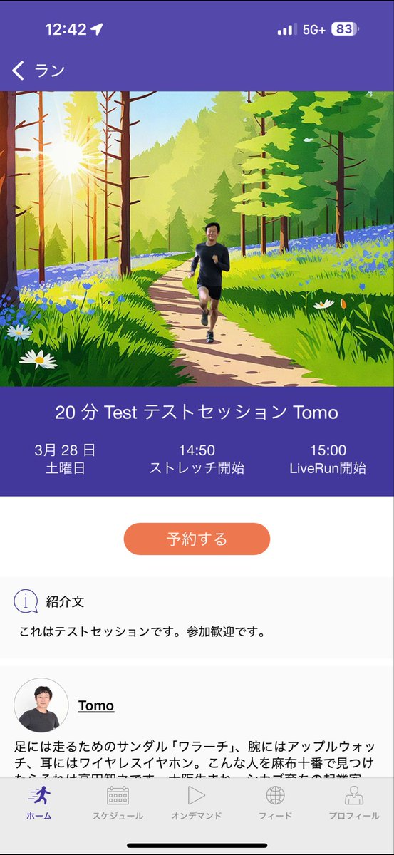 Tomo Takada tweet media