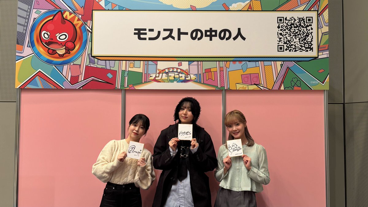 モンストイベント tweet media