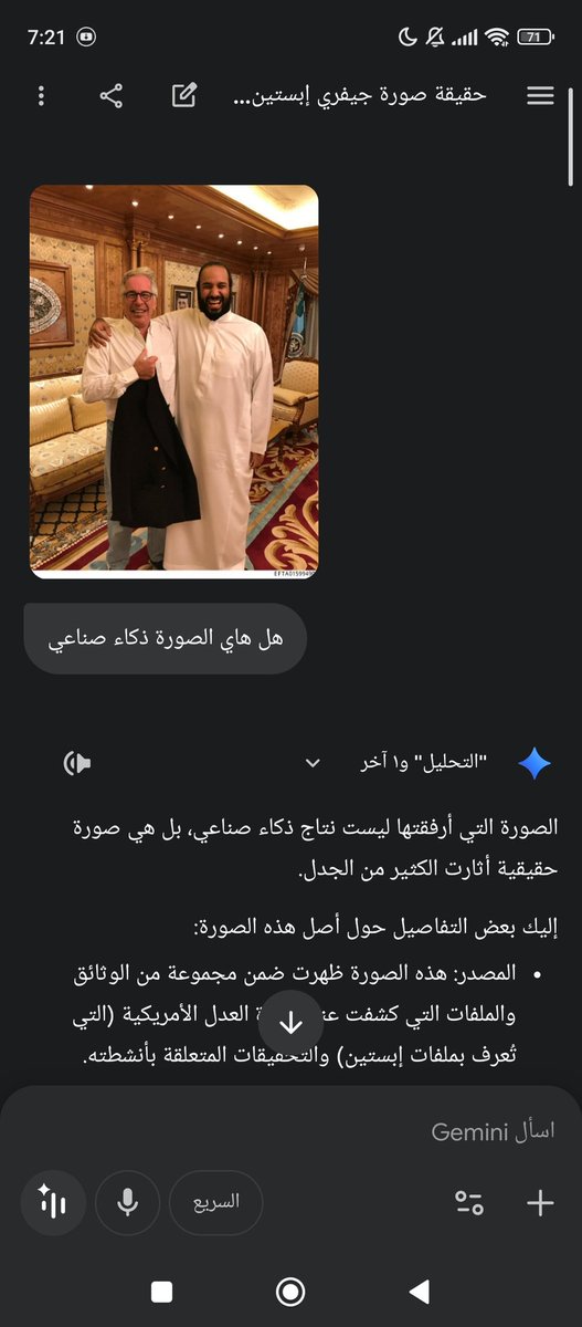 ahmad|🇮🇶 tweet media