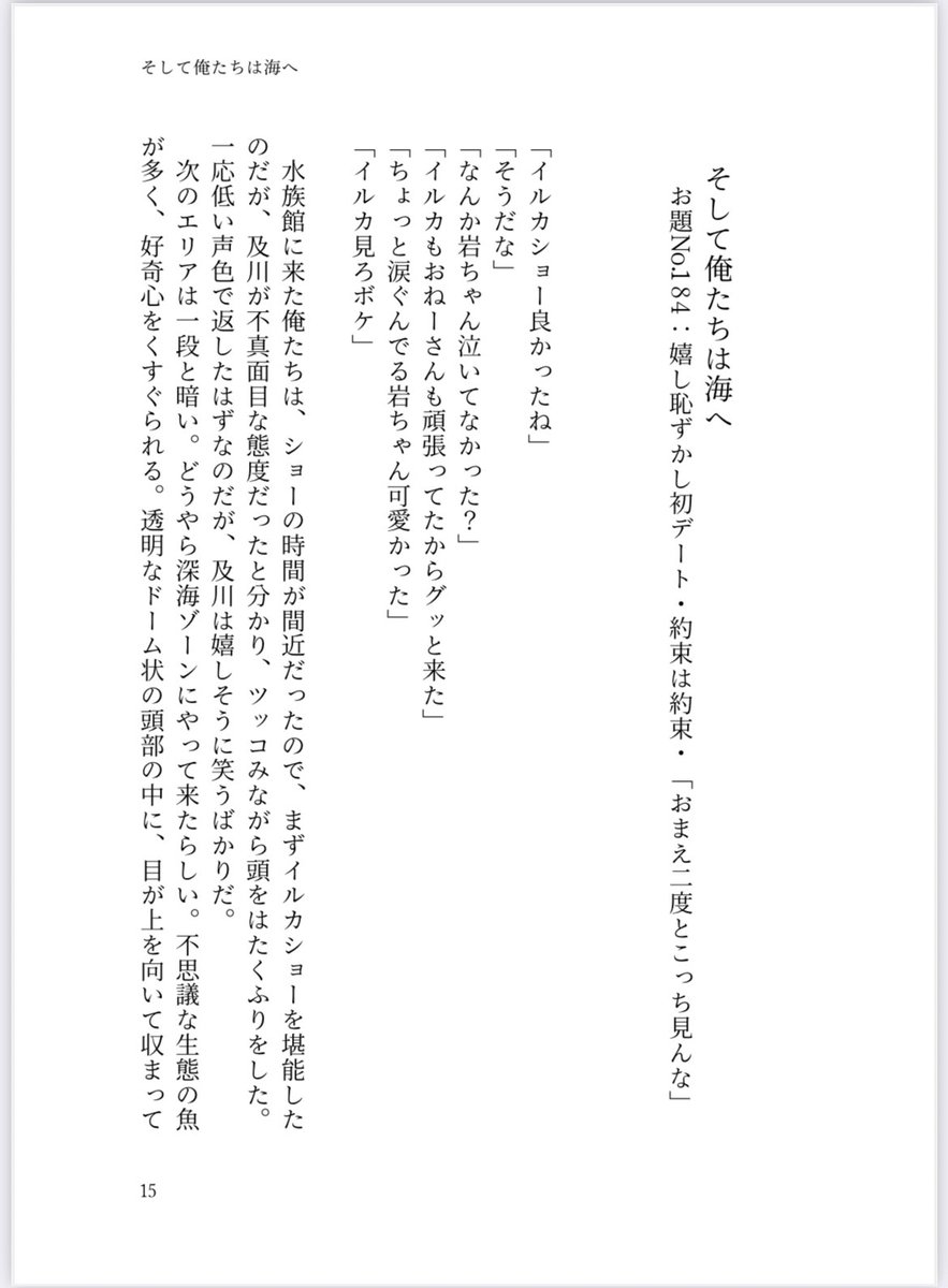 もらこ tweet media